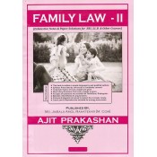Ajit Prakashan's Family Laws - II Notes For B.S.L & LL.B [English]